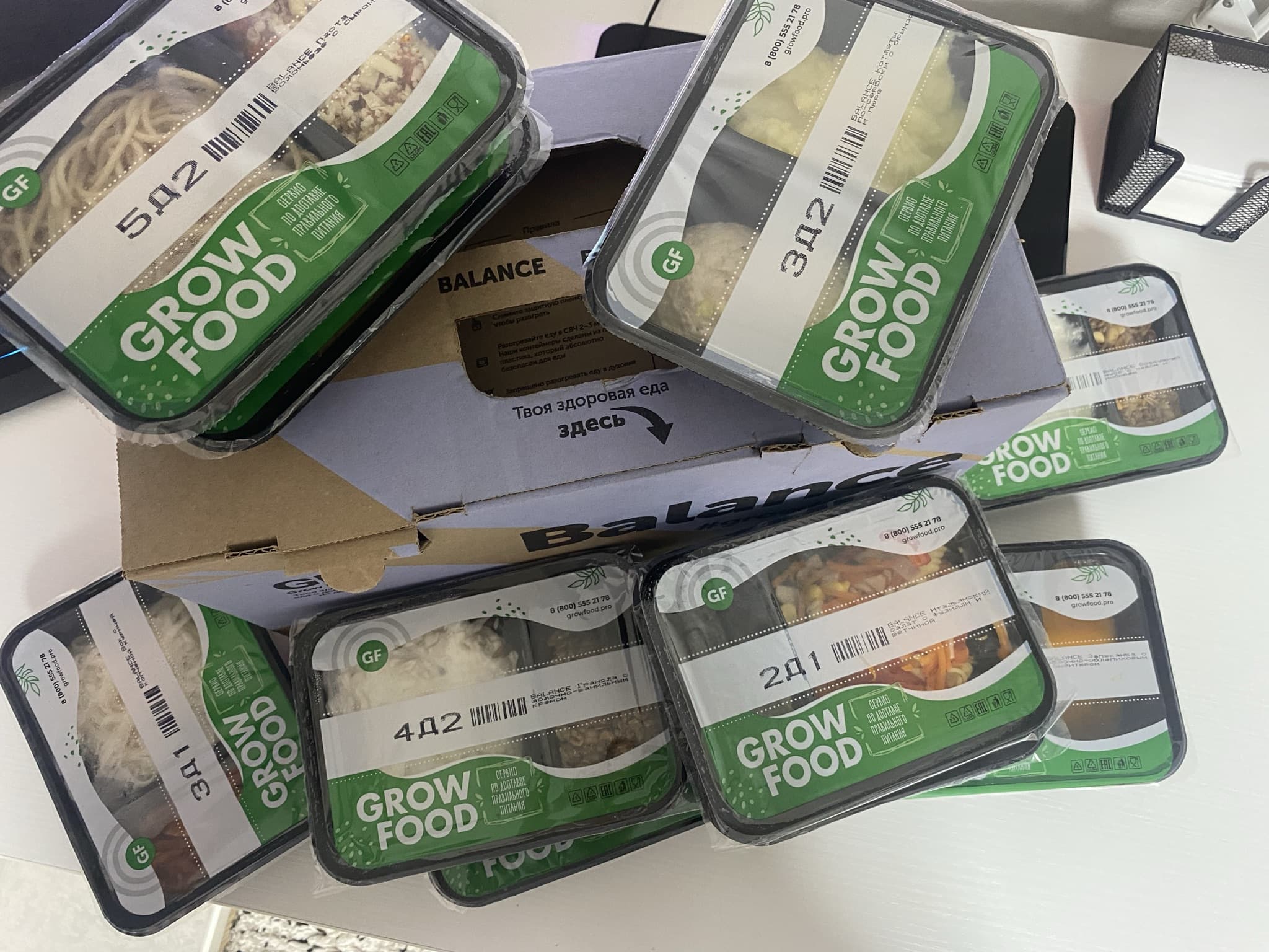 Grow Food