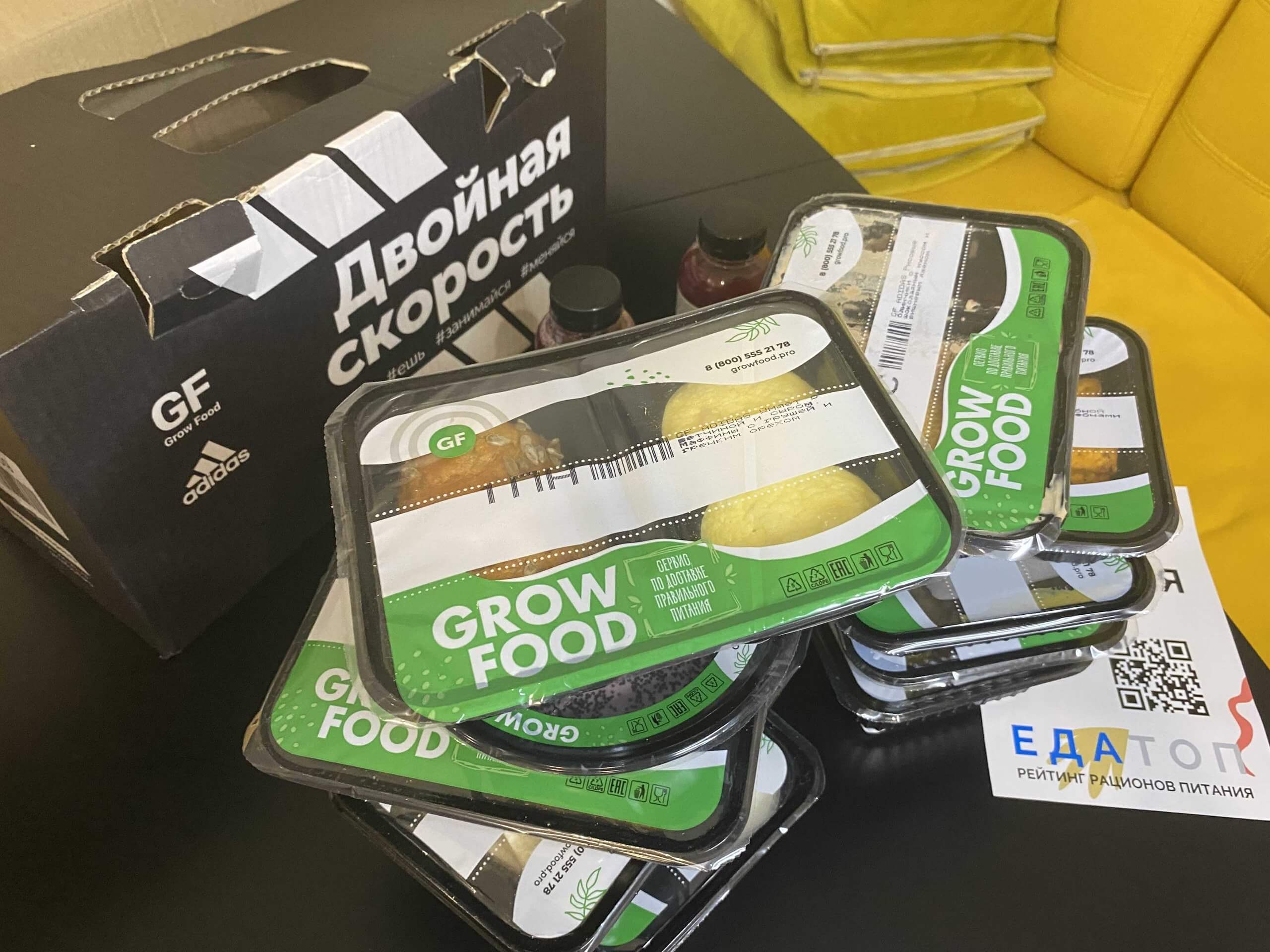 Grow Food