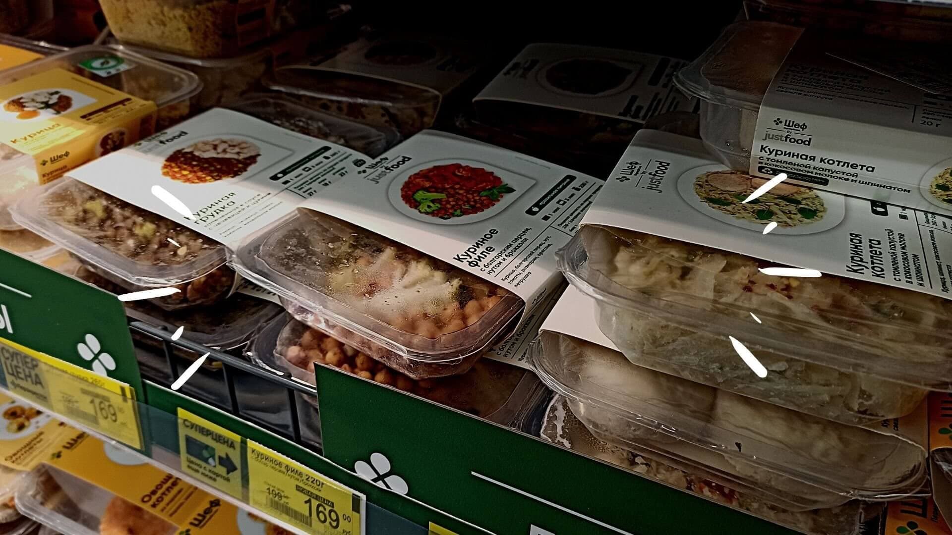 «Перекрёсток» и justfood запустили ЗОЖ-линейку готовой еды